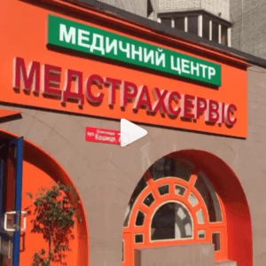 лечение облысения у мужчин